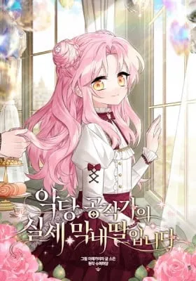 The Little Lady Behind the Villain
