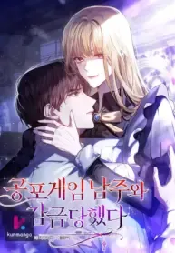 The Male Lead And I Are Trapped In A Horror Game