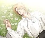 The Nameless Flower