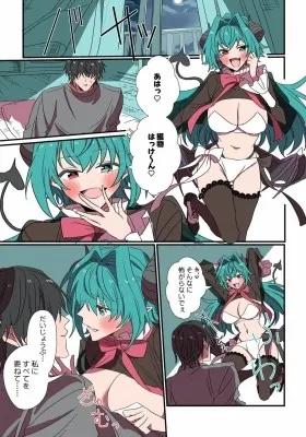 The Story of Succubus (Colored)