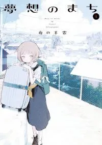 This is my dreaming town
