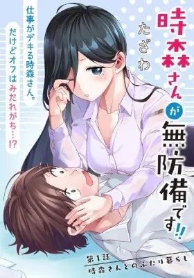 Tokimori-San Ga Muboubi Desu!!