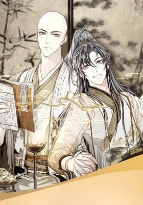 Tong Qian Kan Shi (Colored)