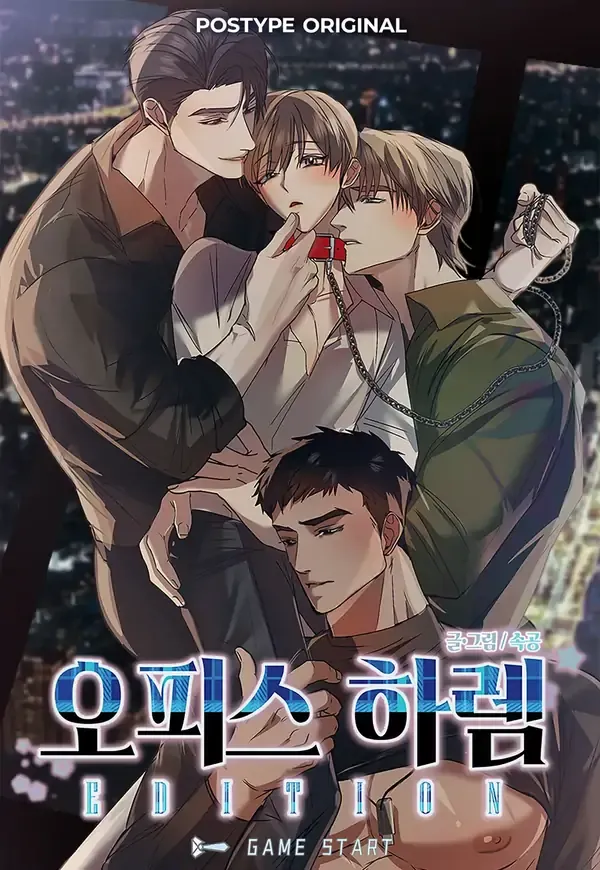 Twink TOPS: Office Harem Rape King Edition