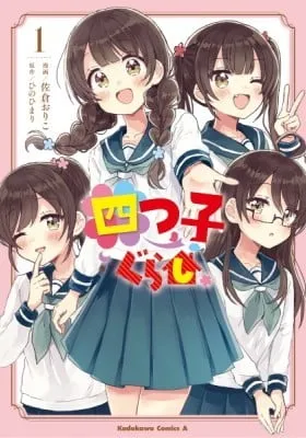 Yotsugo Gurashi