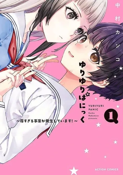 Yuri Yuri Panic: An Extremely Precious Affair has Begun!