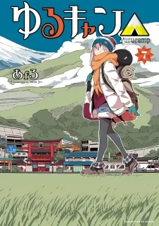 Yurucamp