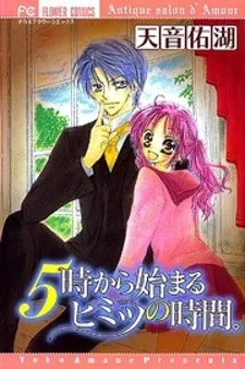 5 Ji kara Hajimaru Himitsu no Jikan