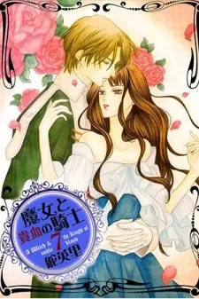 A Witch & the Knight of noble blood