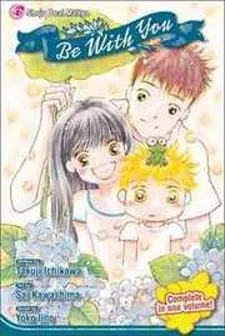 Be With You (Ichikawa Takuji)