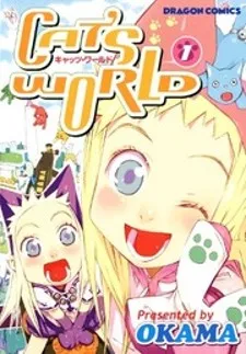 Cat's World