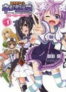 Choujigen Game Neptune - Hello New World