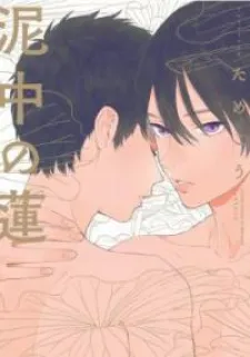 Deichuu No Hasu