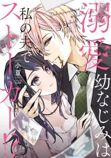 Dekiai Osananajimi Ha Watashi No Otto De Stalker!?