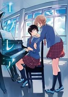 Eclair - Anata Ni Hibiku Yuri Anthology