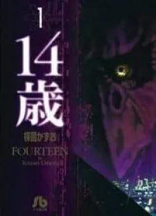 Fourteen