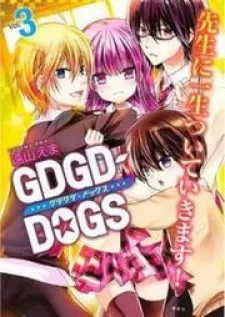 Gdgd-Dogs