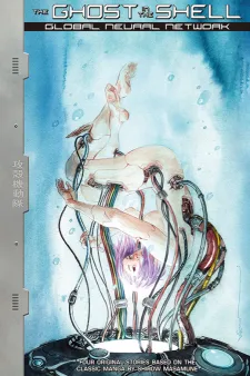 Ghost In The Shell: Global Neural Network