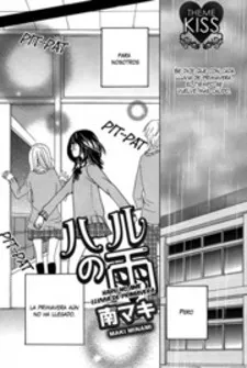 Haru no Ame (MINAMI Maki)