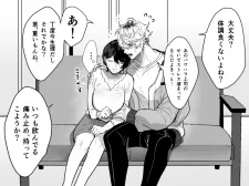 He's Always So Kind and Caring. Truly, the Ideal Boyfriend.