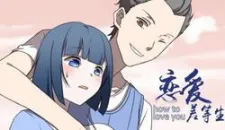 How To Love You