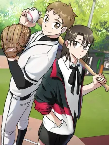 I Want To Be A Pro