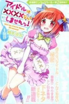 Idol wa xxxx Nante Shimasen!