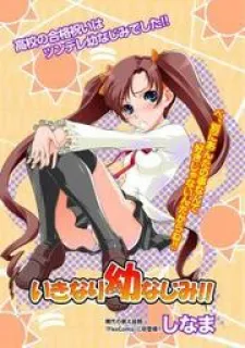 Ikinari Osananajimi