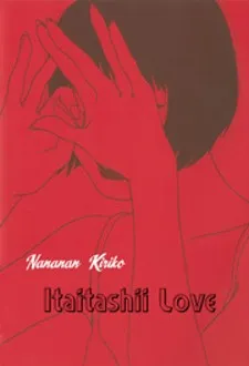 Itaitashii Love