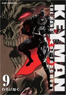 Keyman - The Hand of Judgement