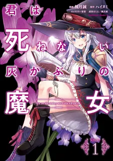Kimi wa Shinenai Hai Kaburi no Majo