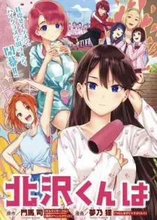 Kitazawa-kun wa A Class