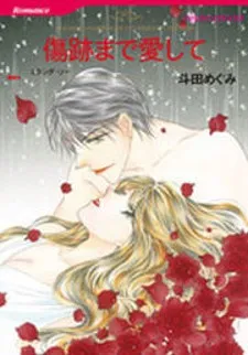Kizuato made Aishite