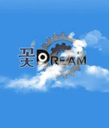 Kot Dream