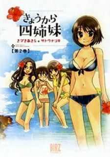 Kyou Kara Yonshimai
