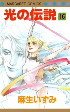 Legend of Hikari