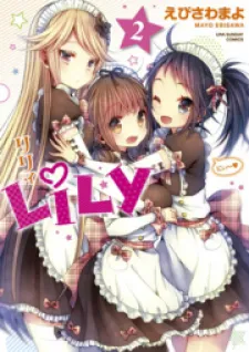 Lily (Ebisawa Mayo)