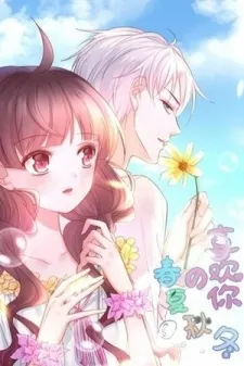 Love In Four Seasons