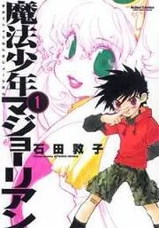 Mahou Shounen Majorian