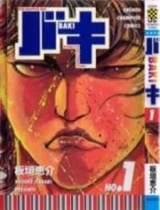 New Grappler Baki