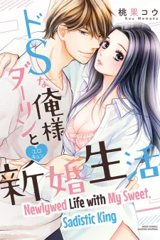 Newlywed Life With My Sweet, Sadistic King