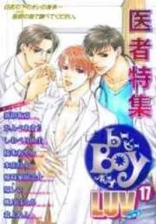 Okubyou na Junjou