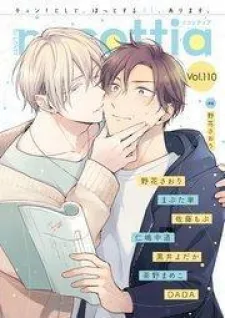 Rain Of Kiss In The Morning Of Secrets