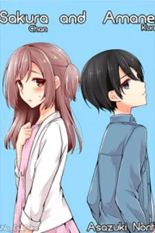 Sakura-chan to Amane-kun