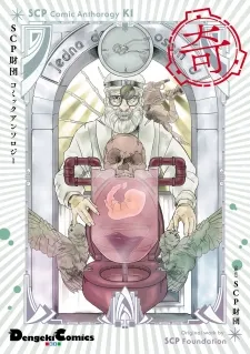 Scp Comic Anthology - Ki