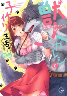Sex Life With My Beast Partner