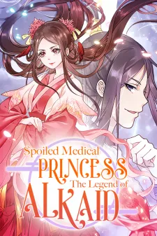 Spoiled Medical Princess: The  Legend Of Alkaid