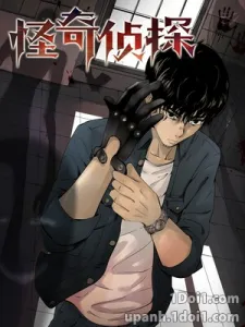Strange detective