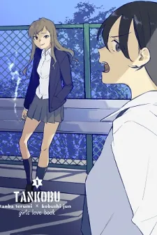 TANKOBU