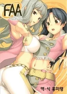 THE iDOLM@STER - FAA